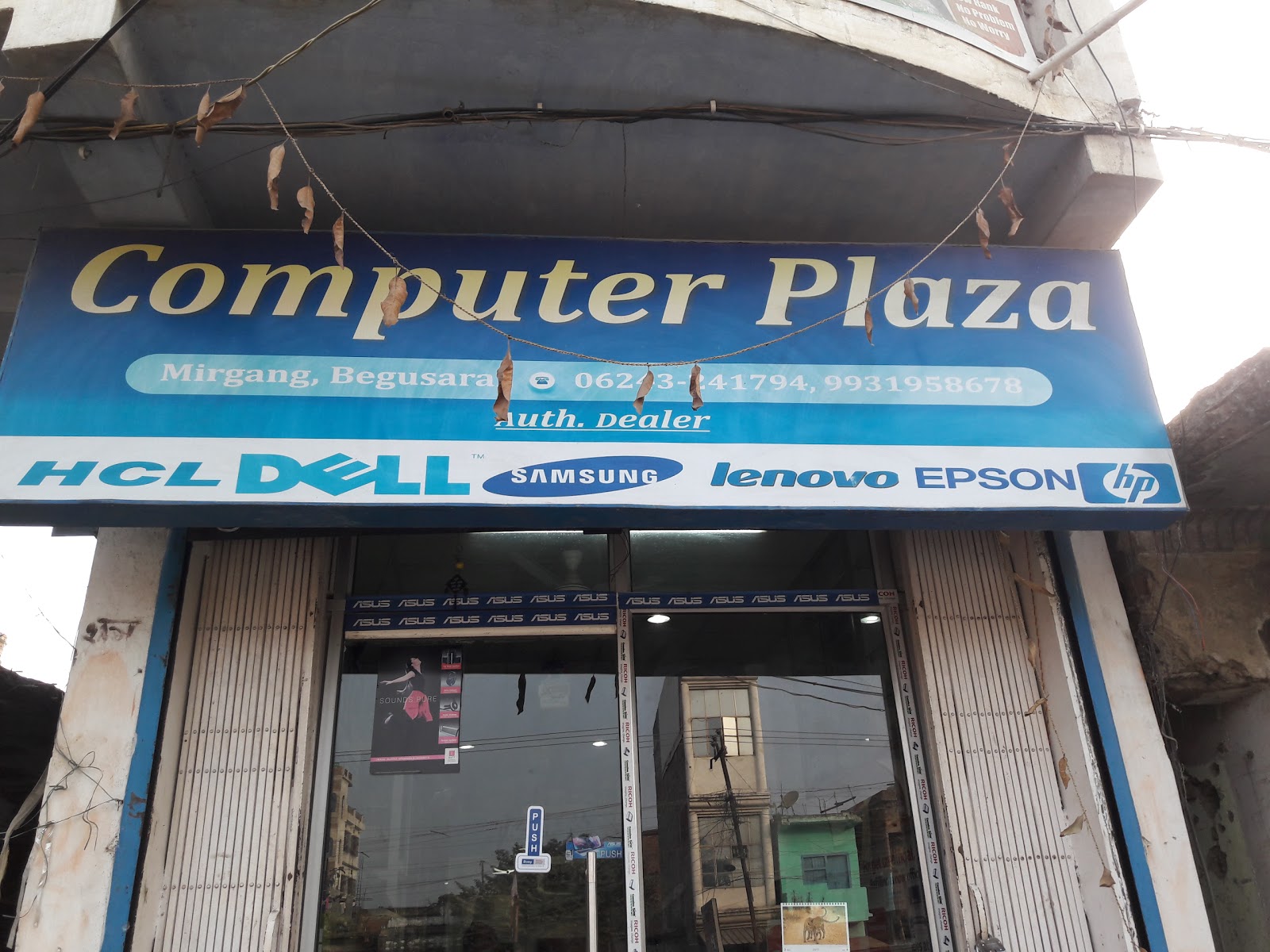 Computer Plaza