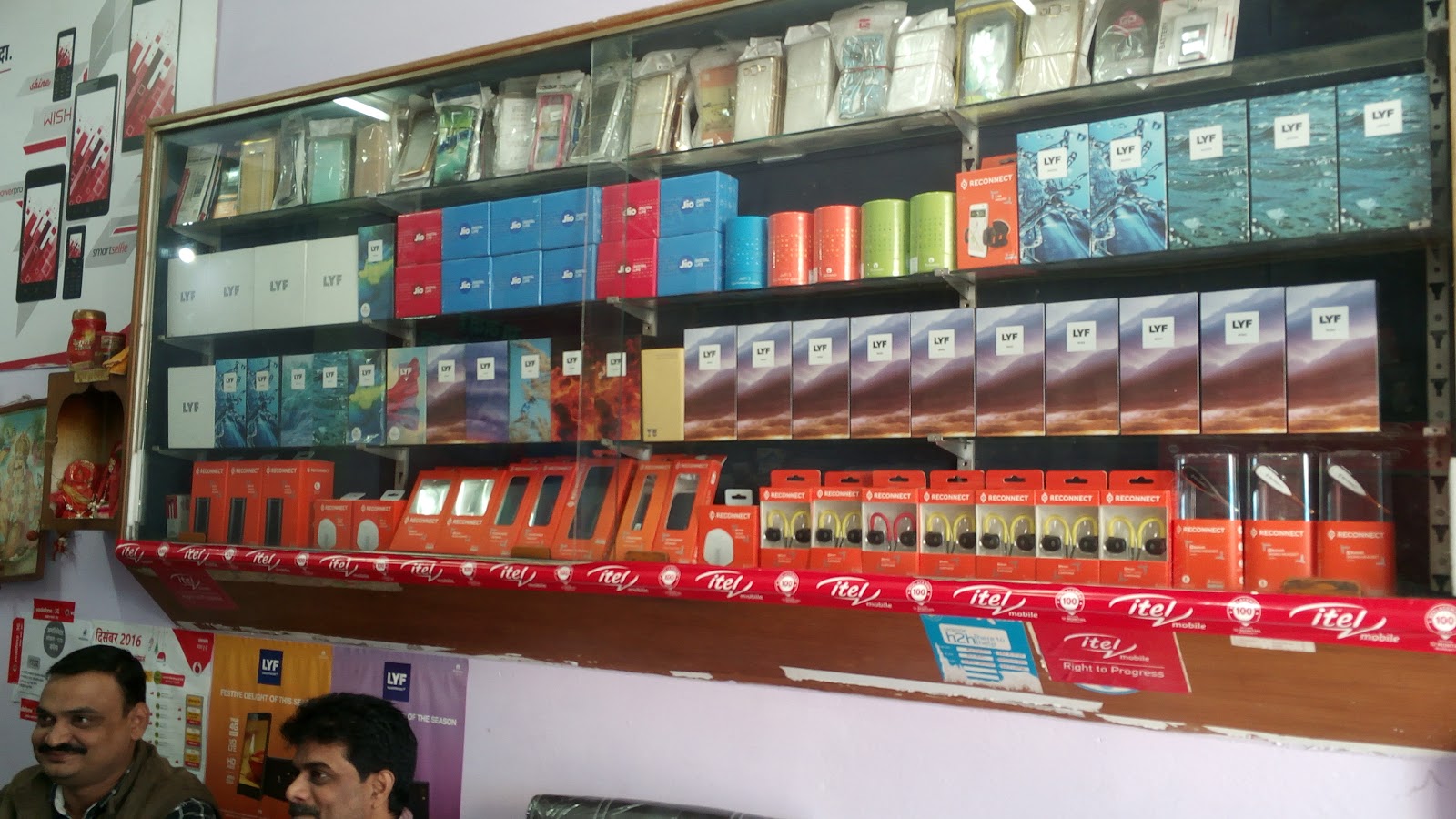 DS Telecom