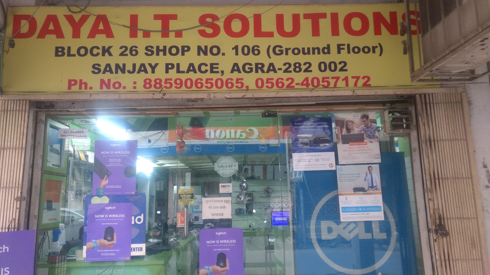 Daya I.T Solutions