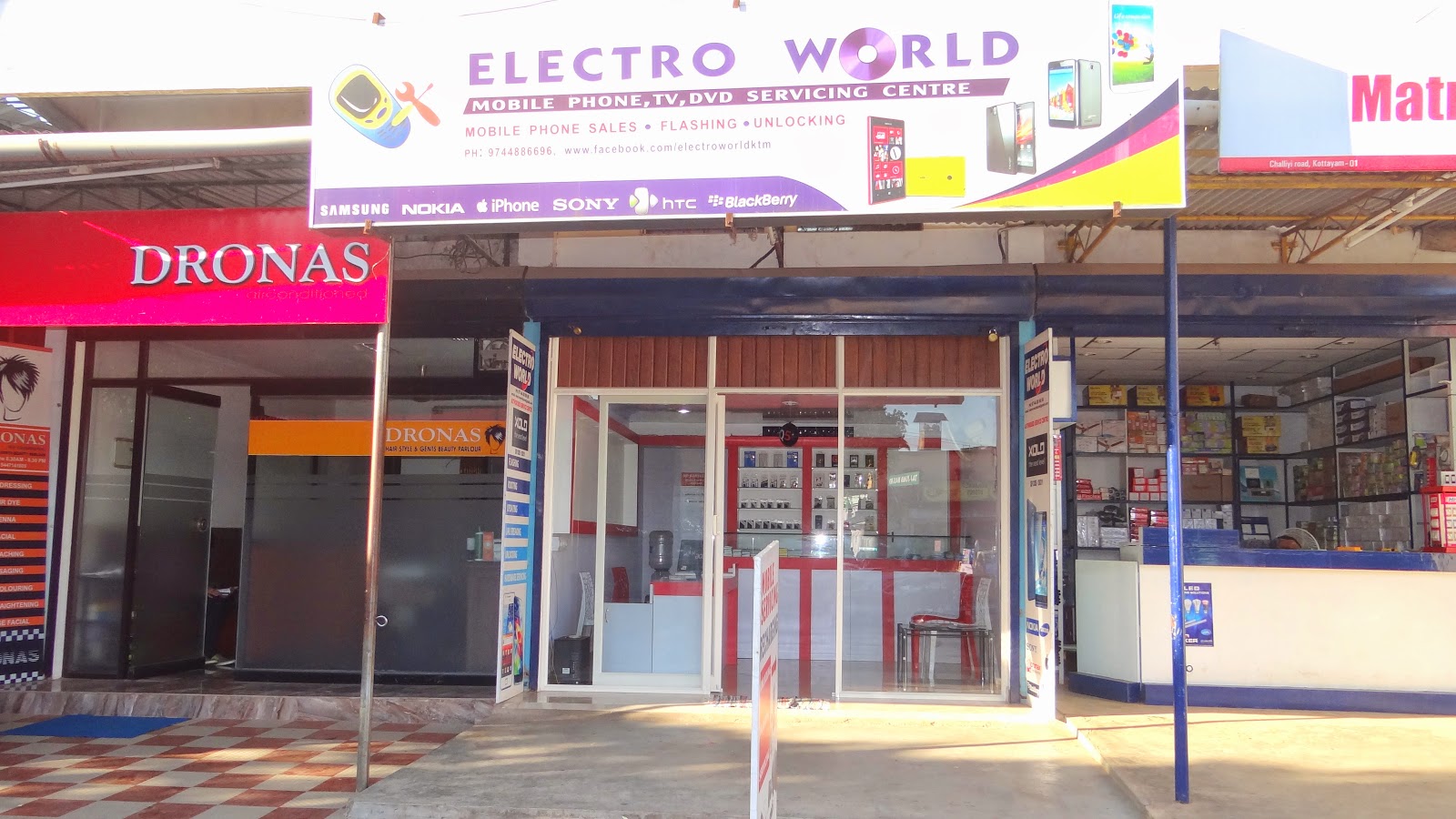 Electro World