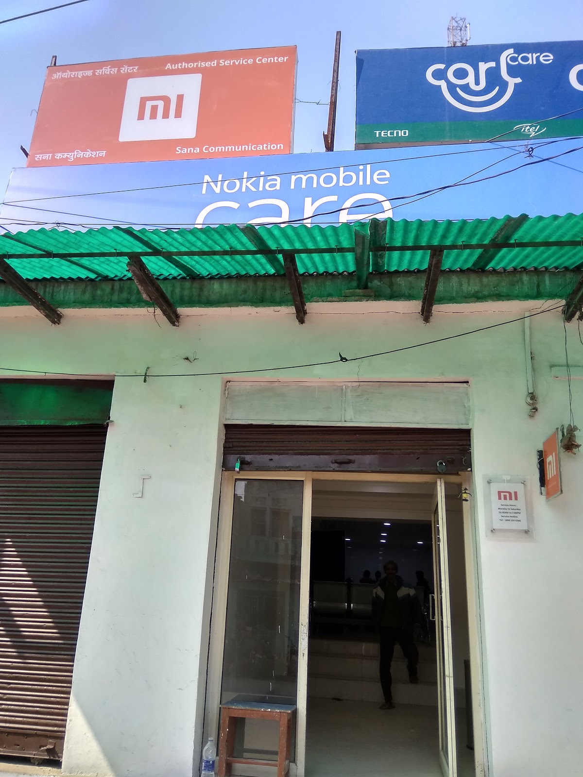 Esc-Sana Communication