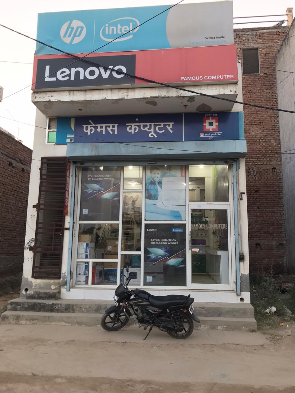 Famous Computers Kaithal