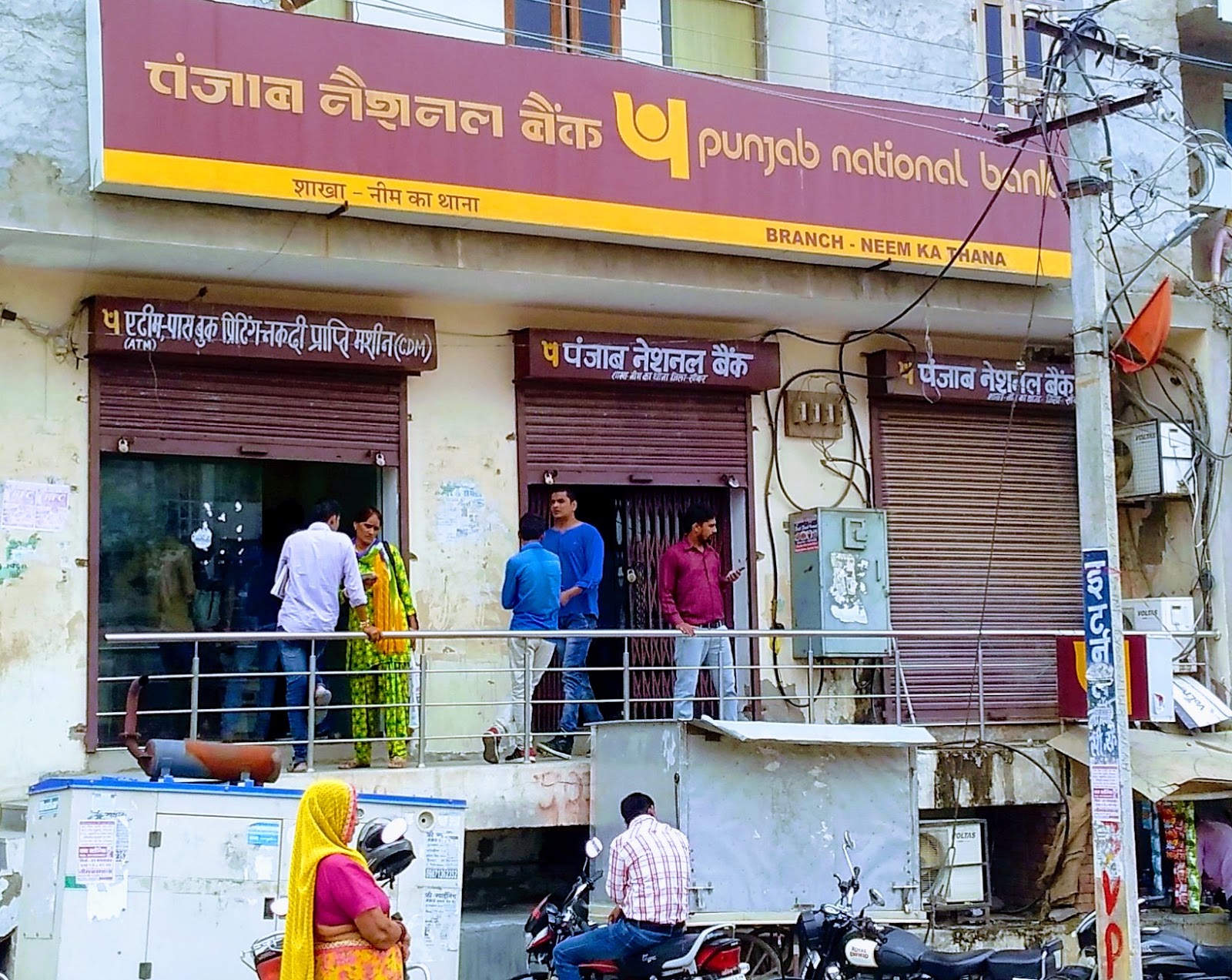 GANPATI MOBILE