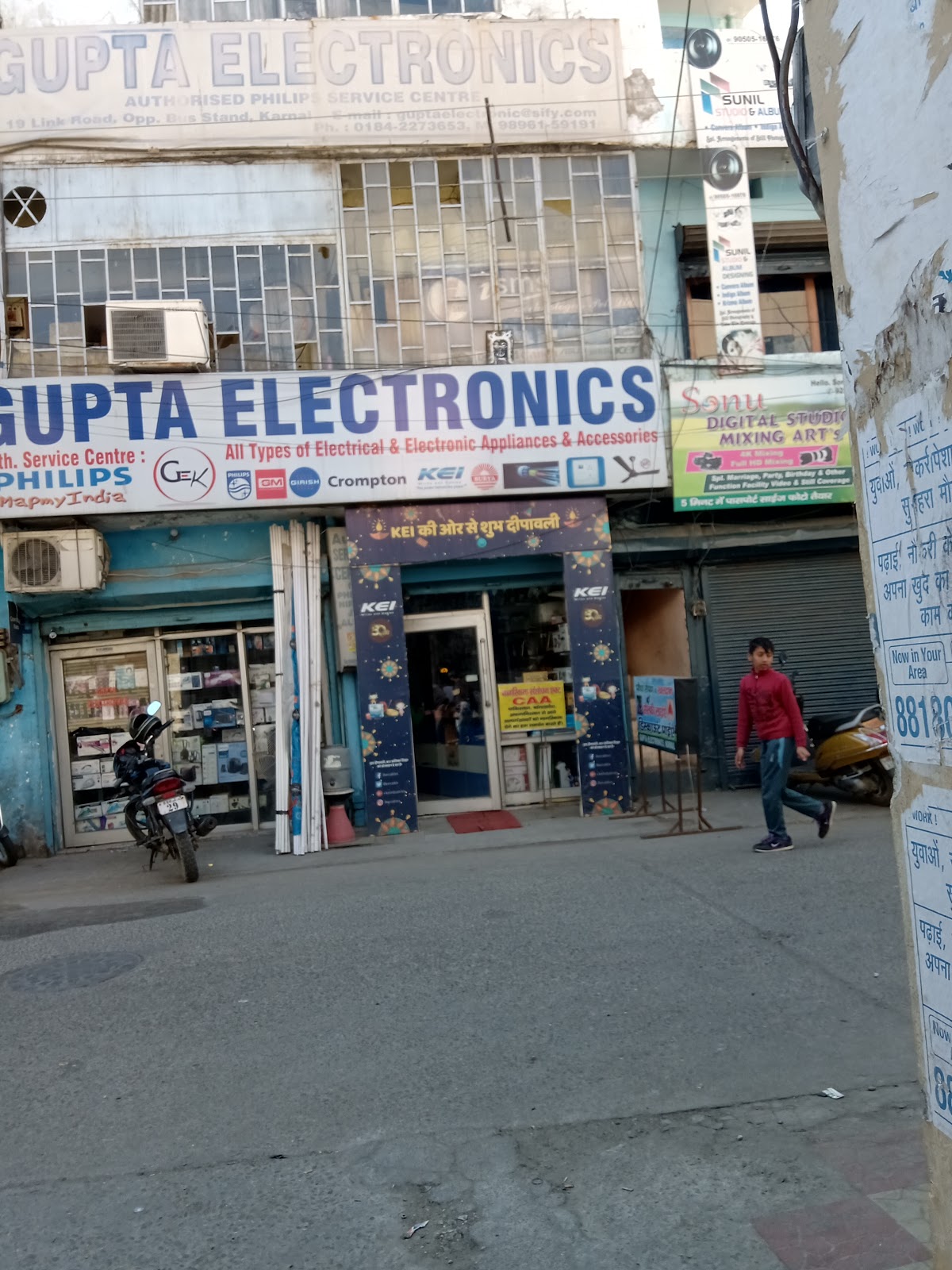 GUPTA ELECTRONICS