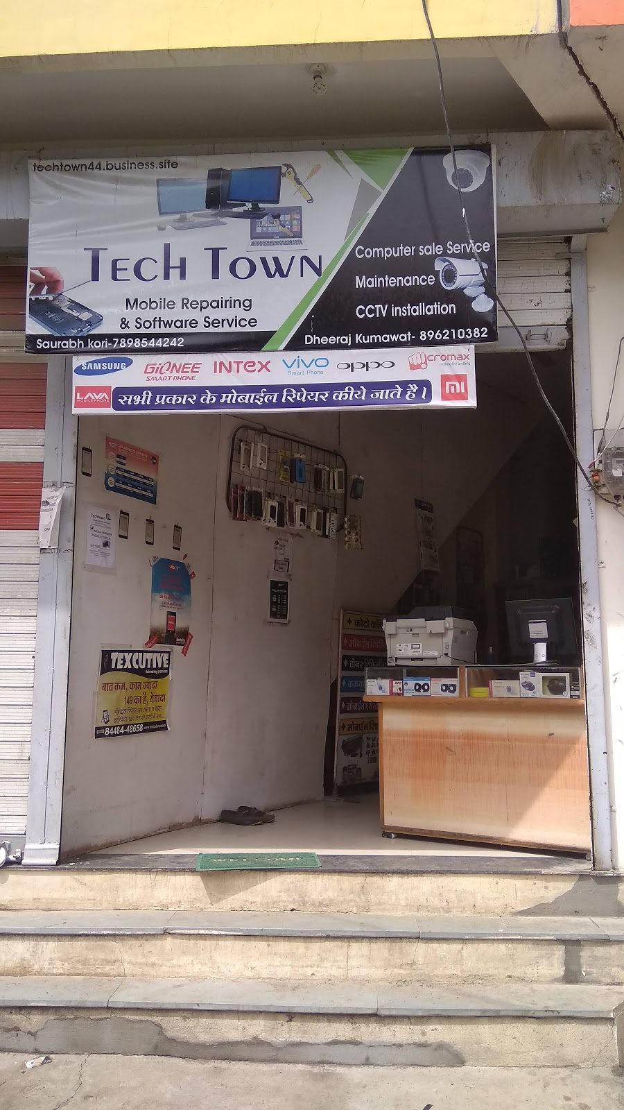 Gurukripa Computer And Mobiles