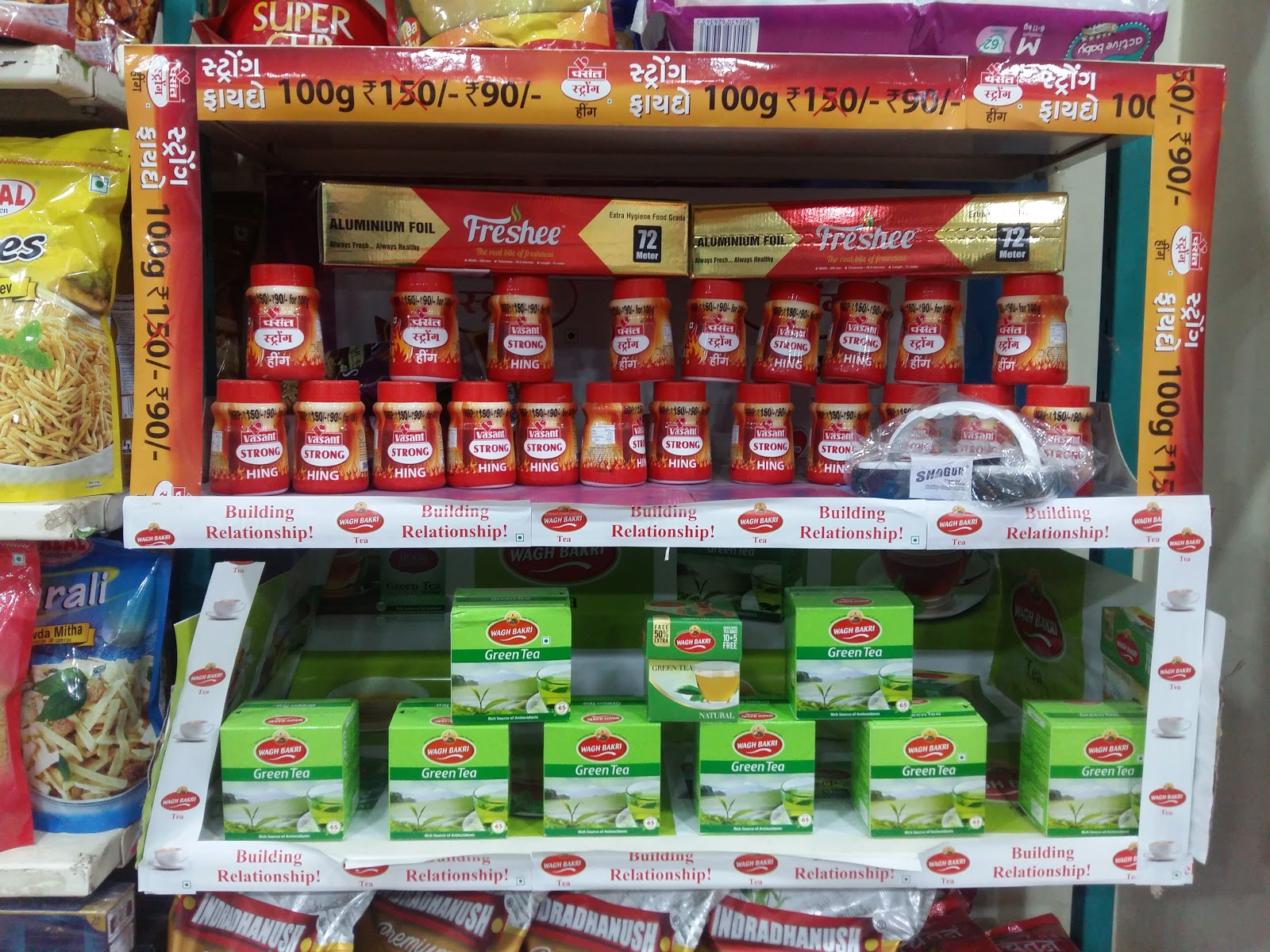 Hariom Mobile Private Limited