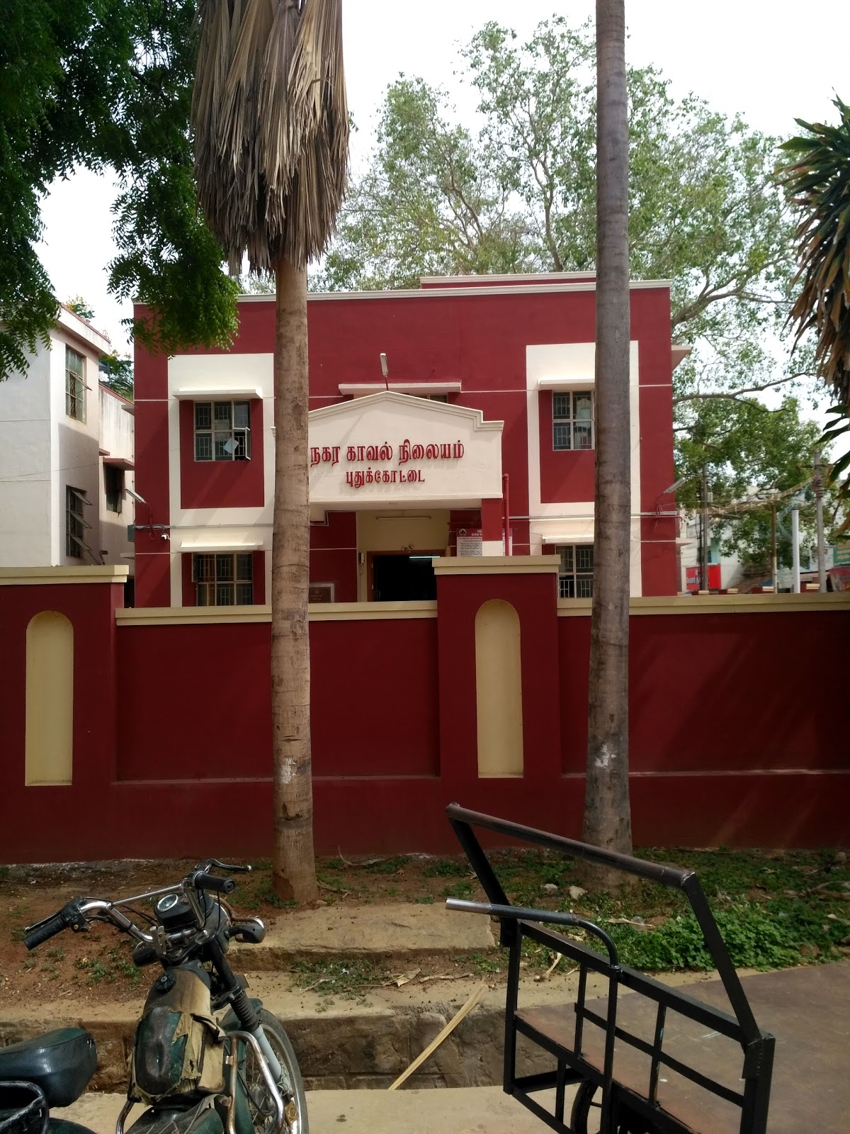 JKR Service Centre