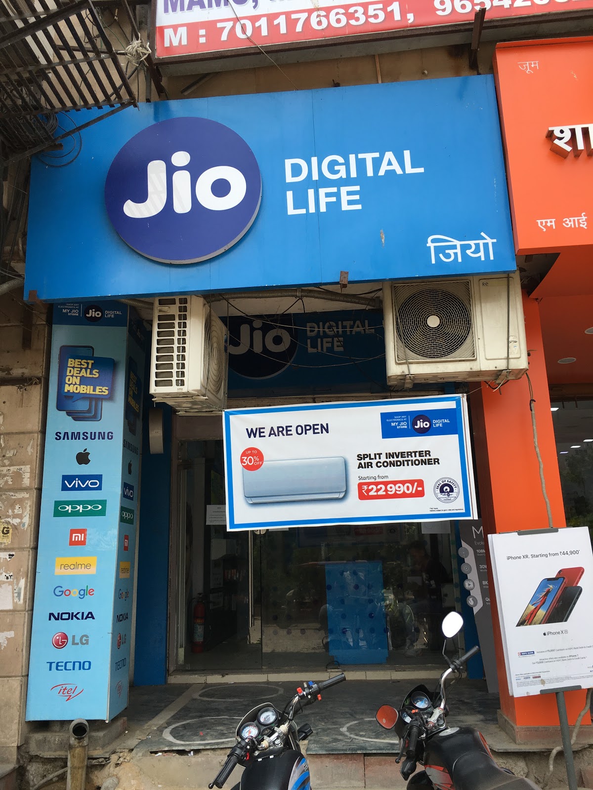 Jio Service Center - Dwarka