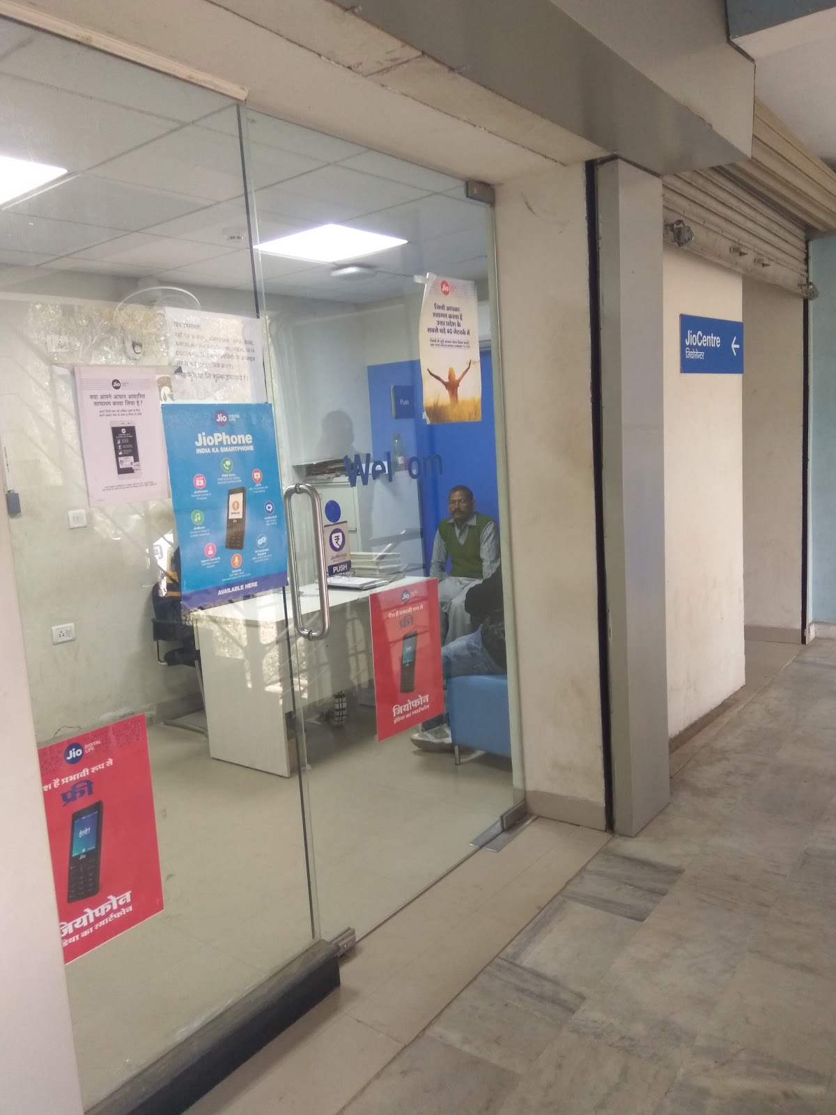 Jio Service Center - Laxmanpur, Sultanpur