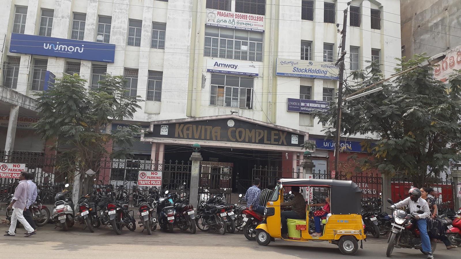 Kavitha Cmplx Nizamabad-Ittech