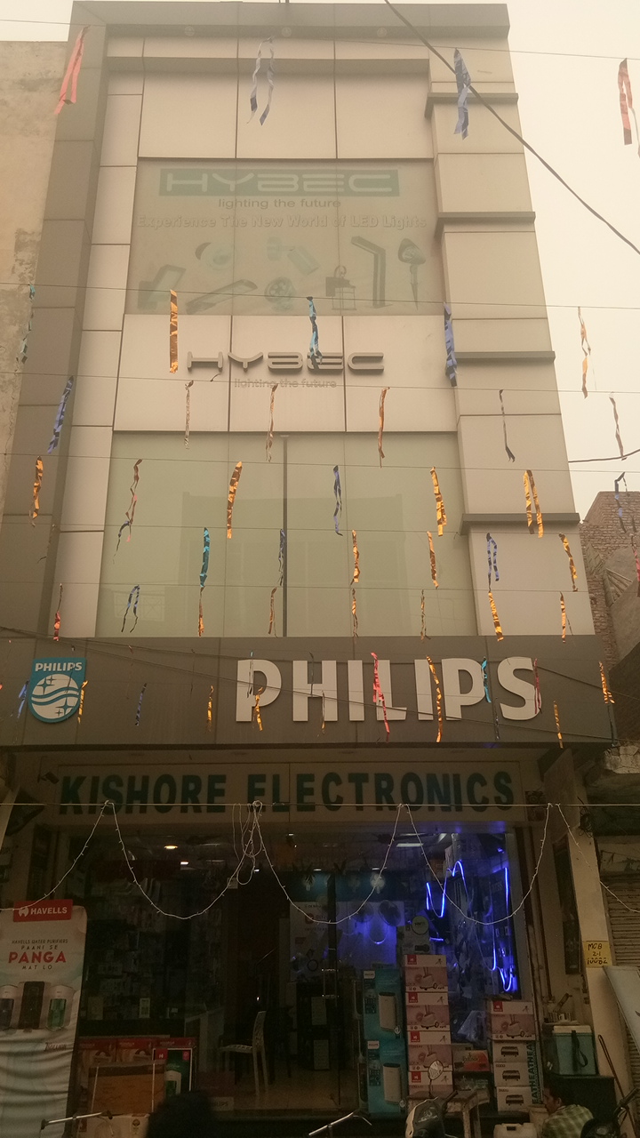 Kishore Electricals