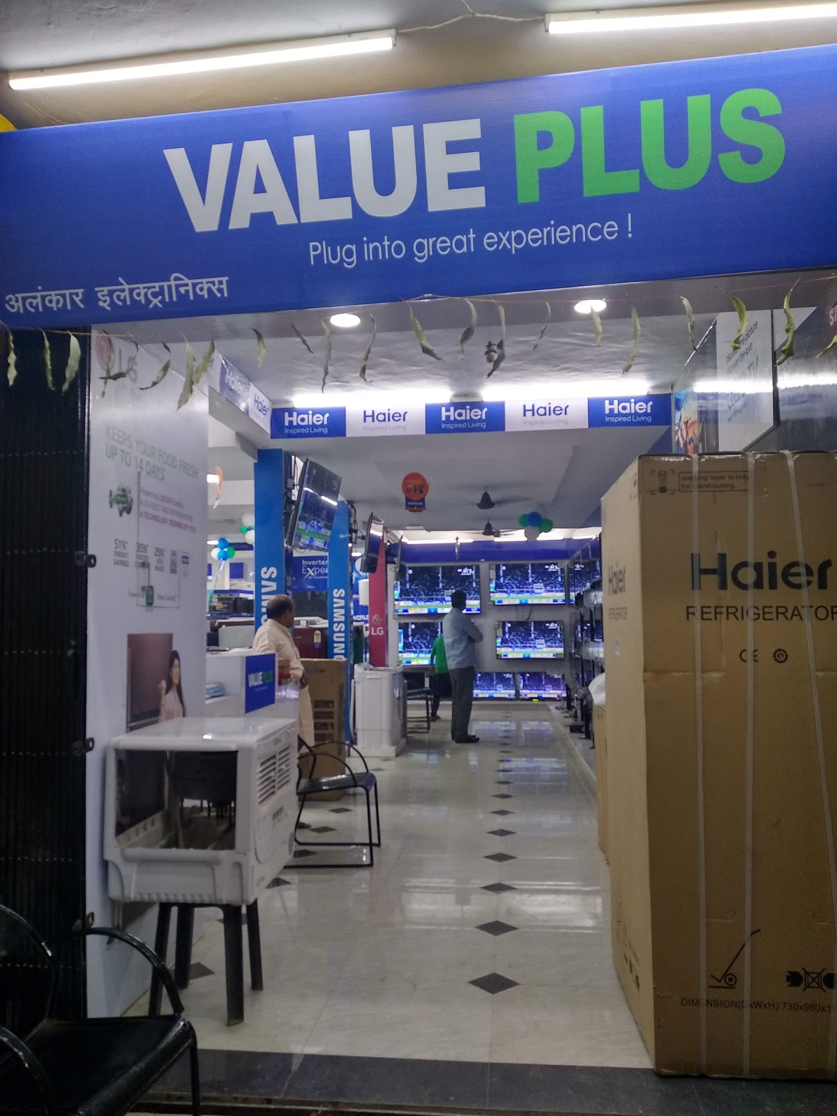 M/S ALANKAR ELECTRONICS