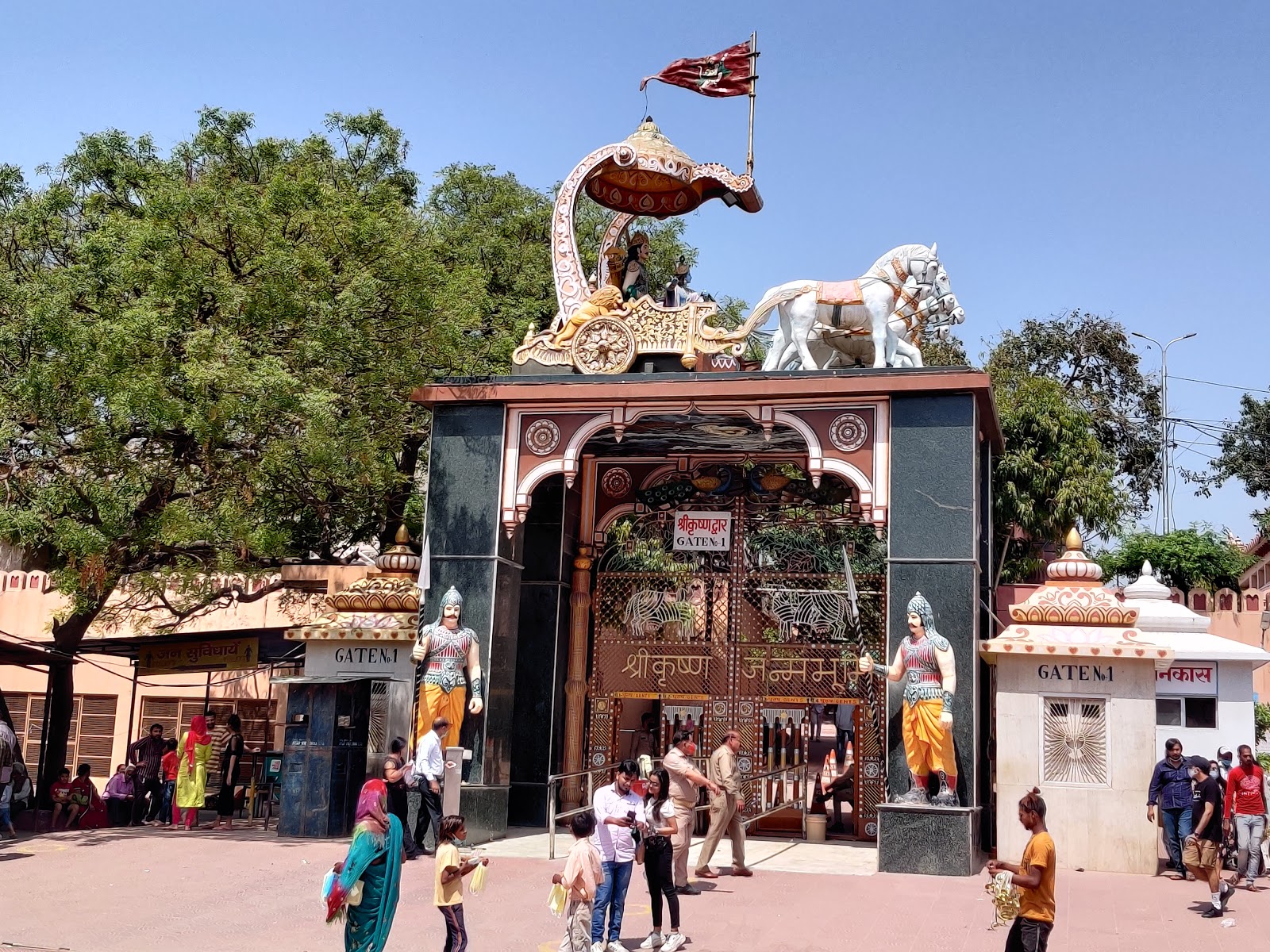 M/S ARIHANT COMMUNICATION