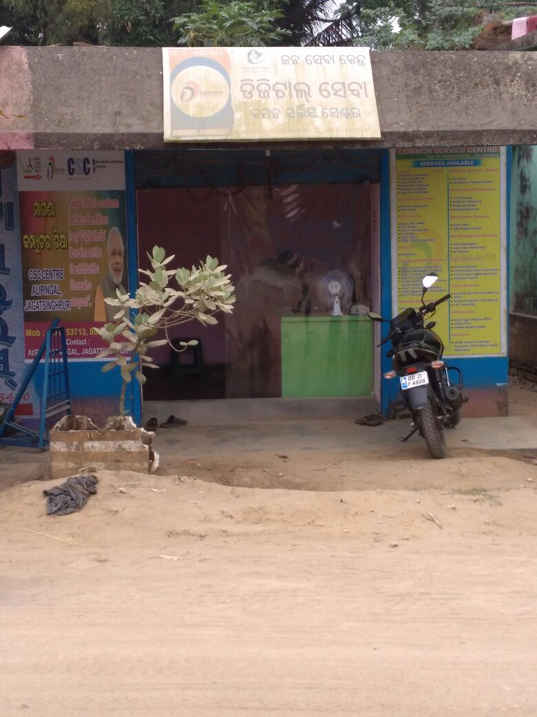 M/S A J REFRIGERATION