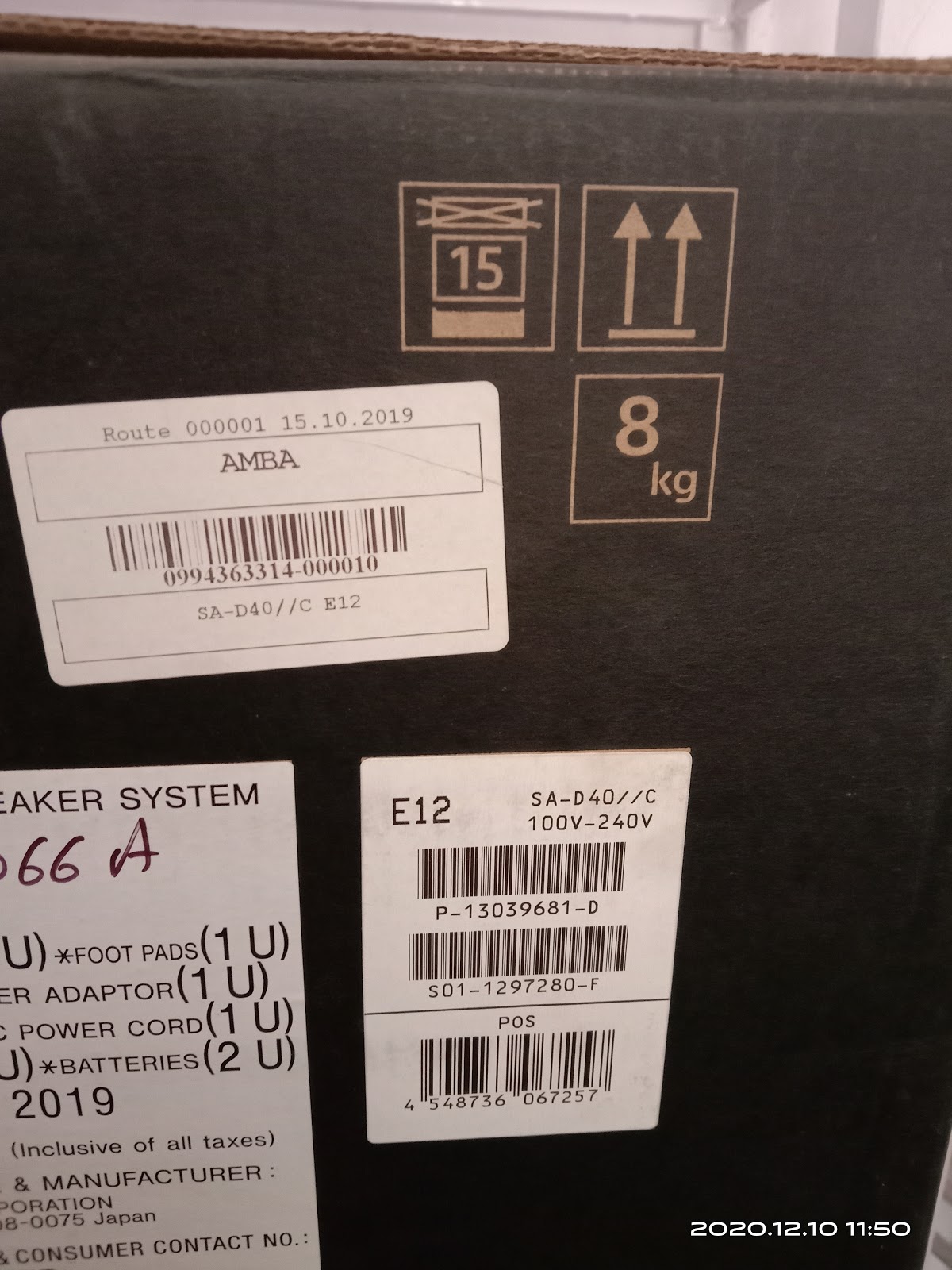 M/S BHAGAT ELECTRONICS & REPAIRS