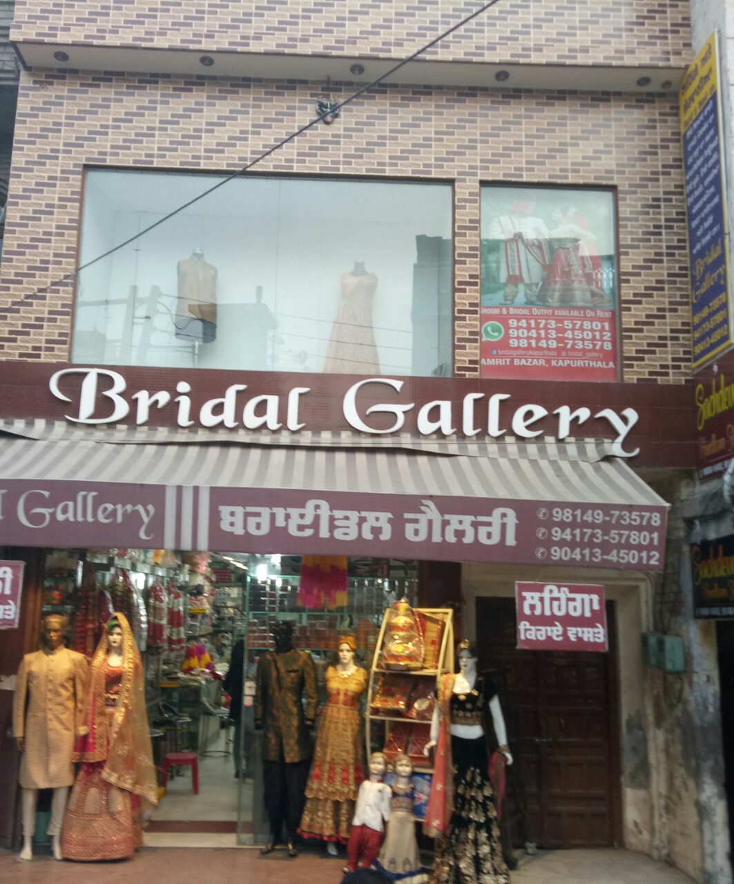 M/S FRIEND ENTERPRISES