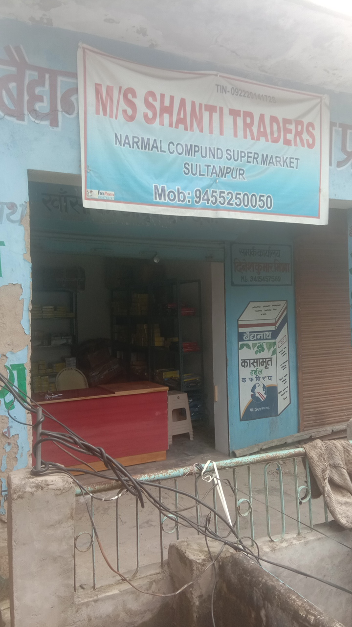 M/S SHANTI GLOBAL SERVICES