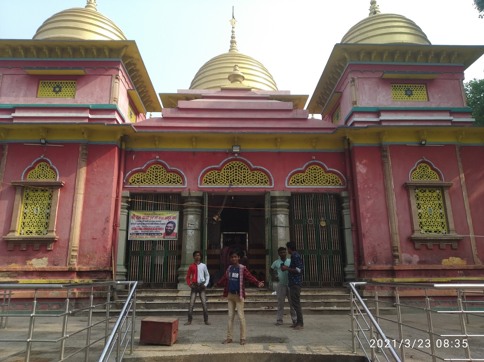 M/S S.K. REFRIGERATION