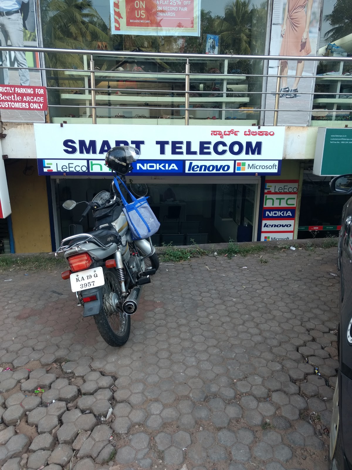 M/S SMART TELECOM