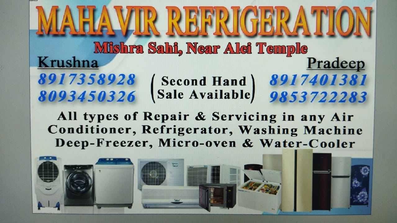 M/S SRIRAM REFRIGERATION