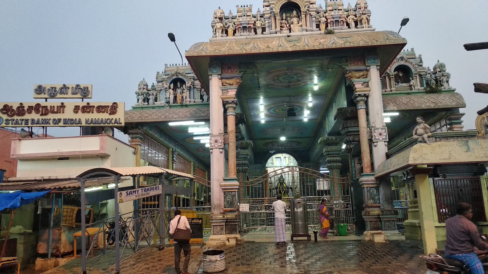 M/S S.R.N. REFRIGERATION