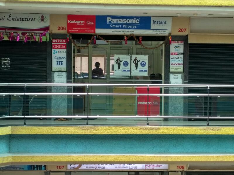 M/S. SUN ENTERPRISES