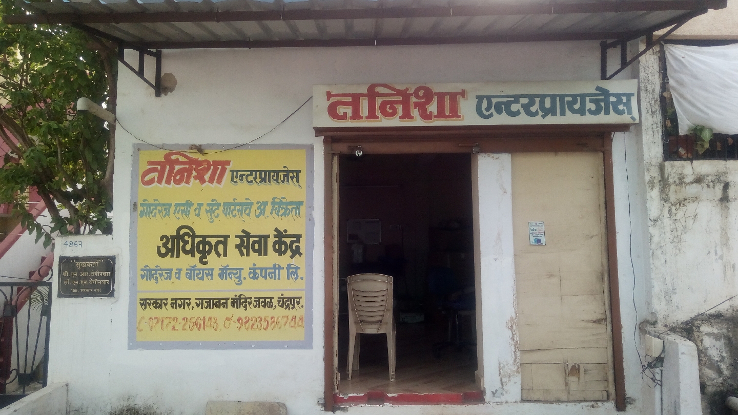 M/S TANISHA ENTERPRISE