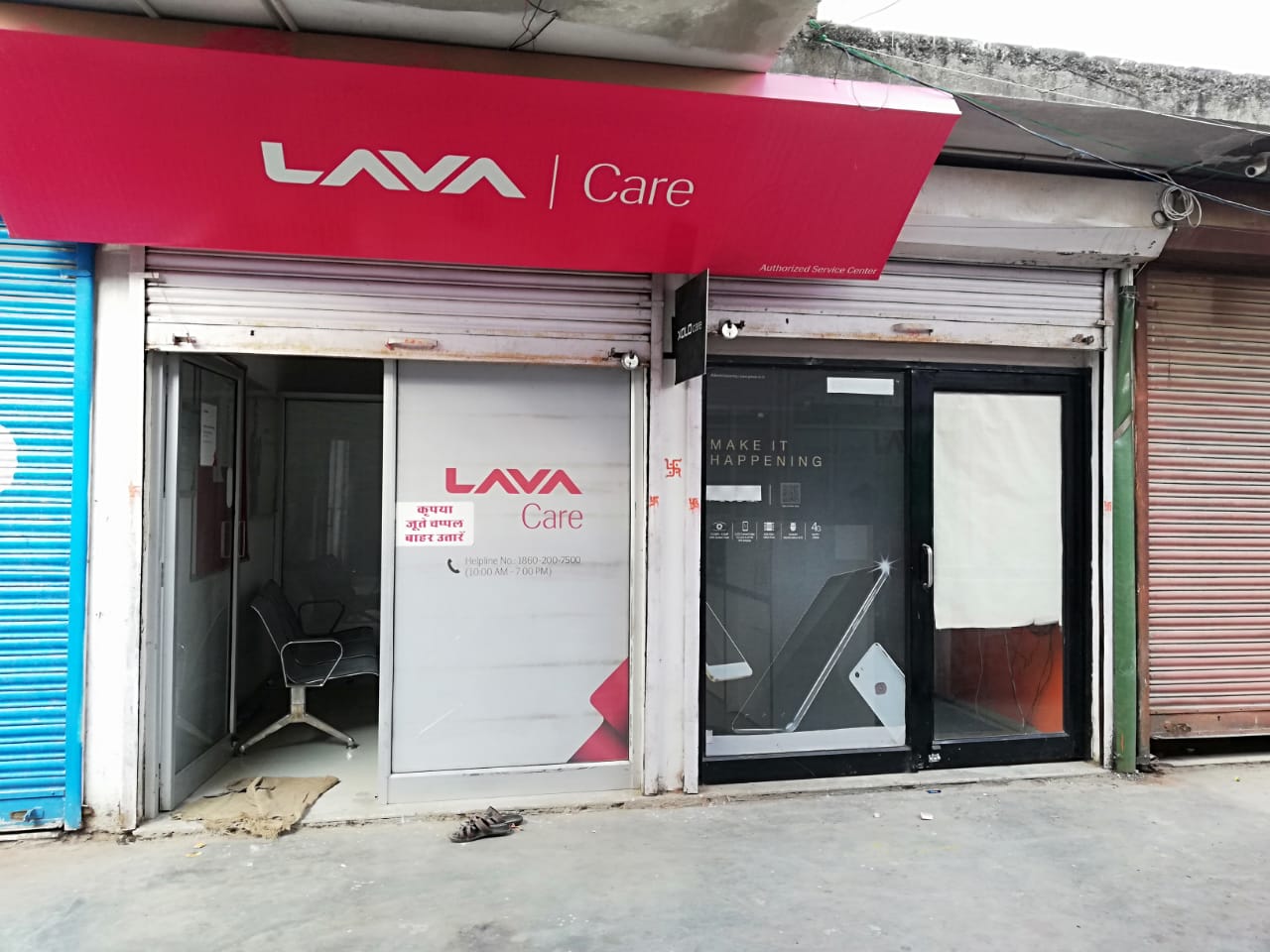 MAA JAGDAMBA MOBILE SALES & SERVICE
