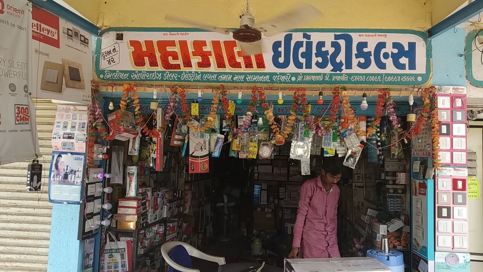 MAHAKALI ELECTRICALS