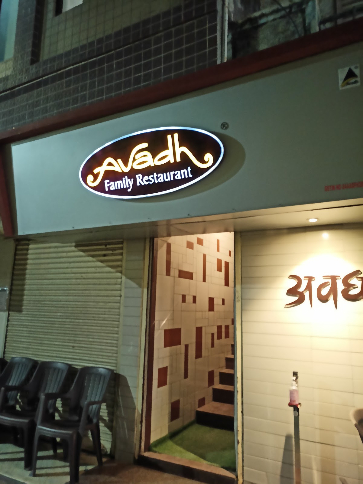 MARUTI SALES AND SERVICE