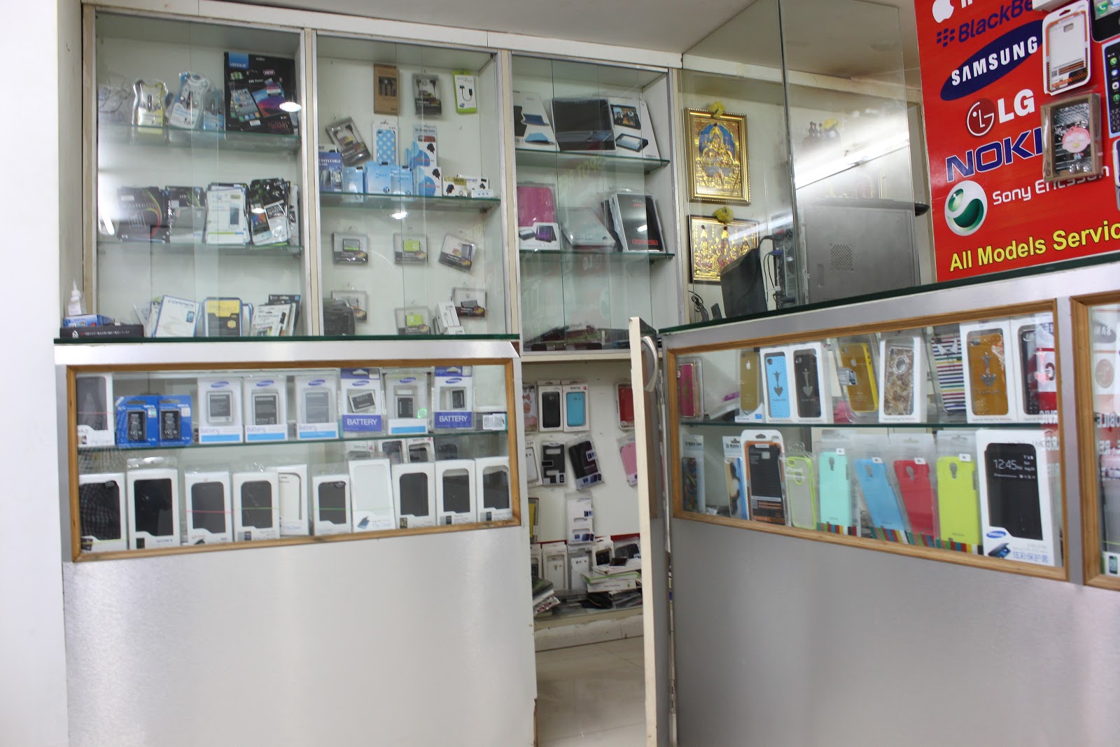 MK Mobile Service Centre