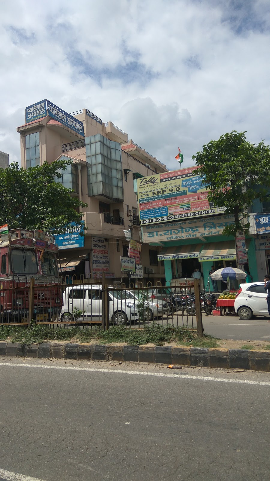 MODINAGAR SERVICE CENTRE