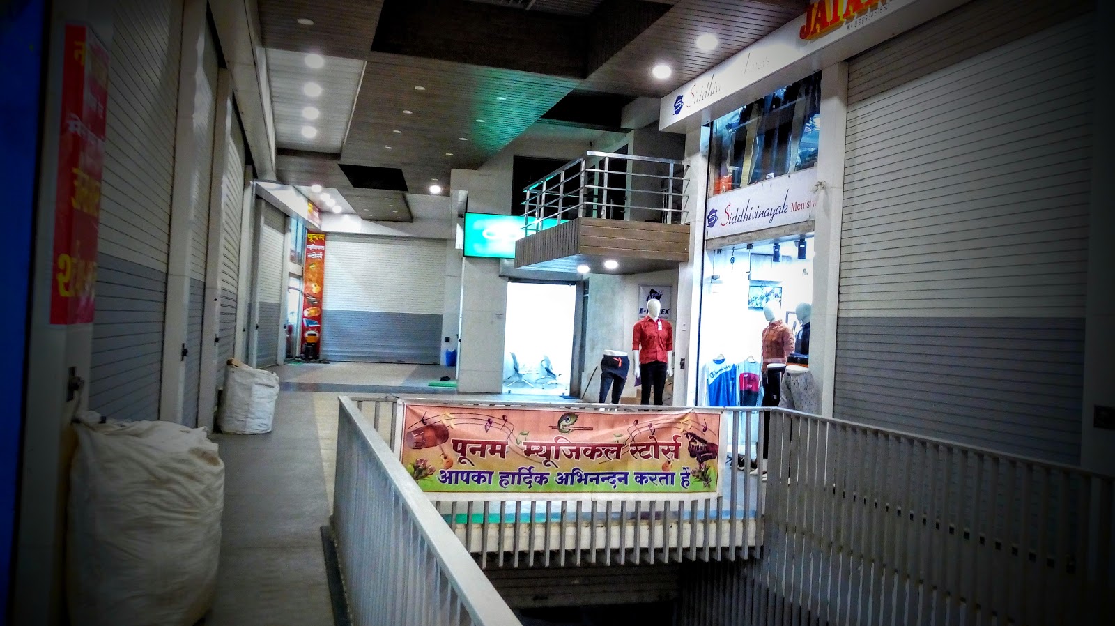 MPCG Digital System Private Limited