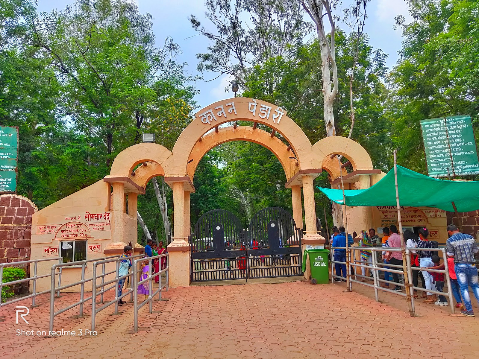 MPCG Digital System Private Limited