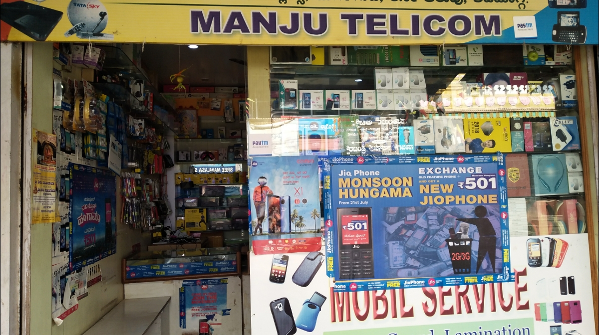 Manju Telecom