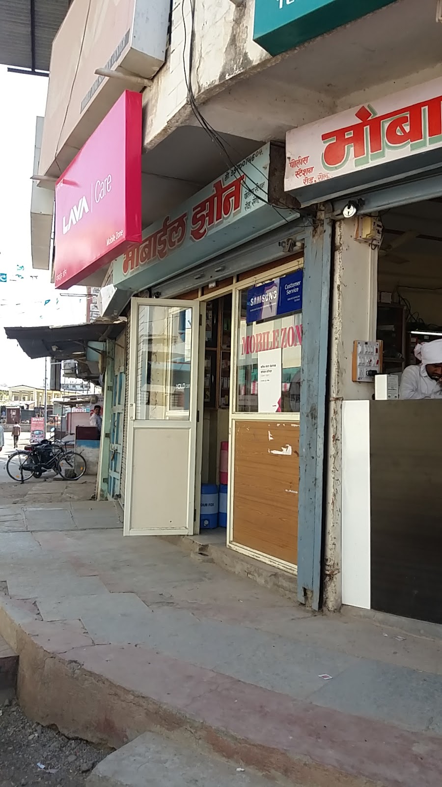 Mobile Zone