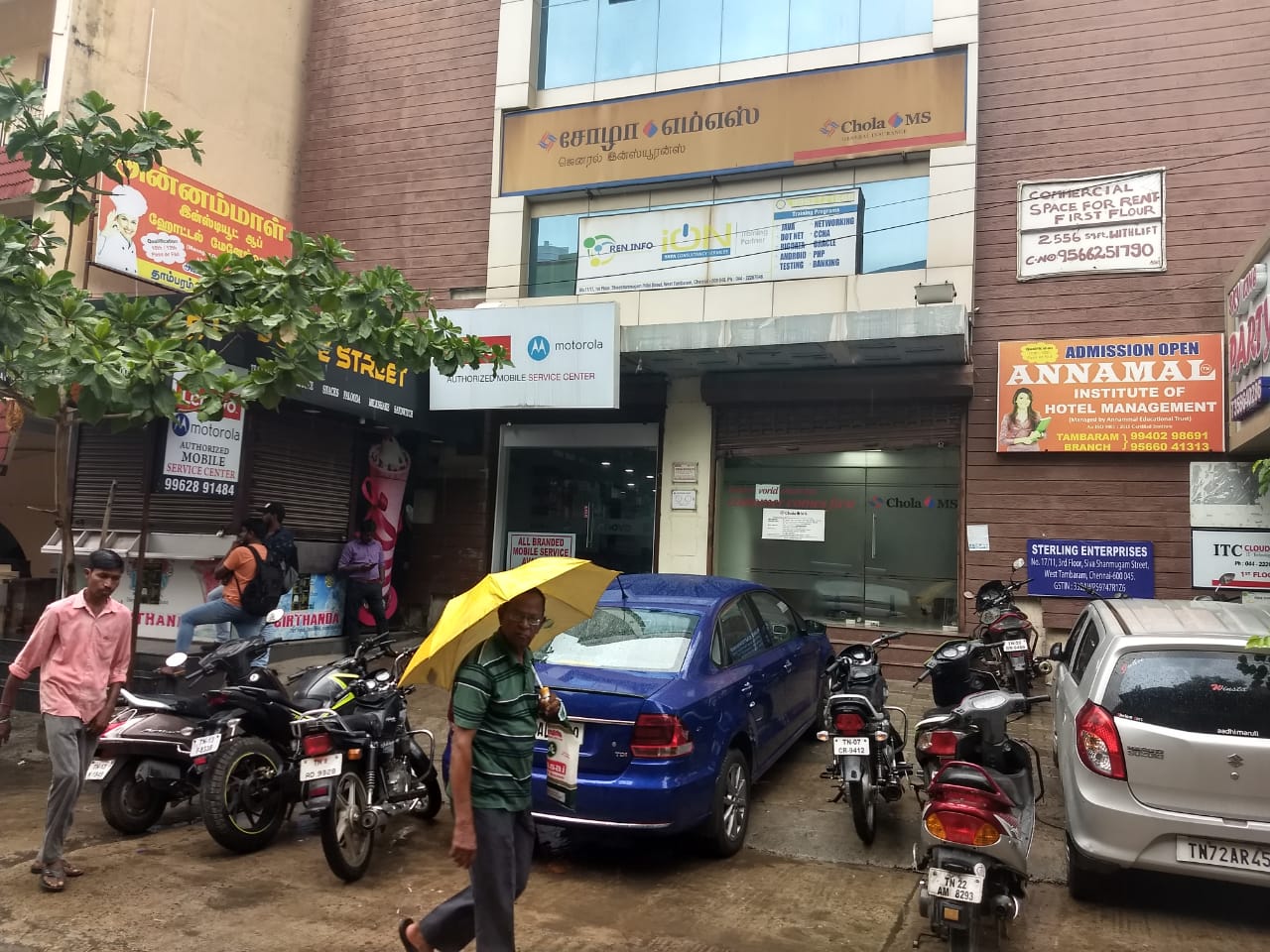 Myva Mobiles