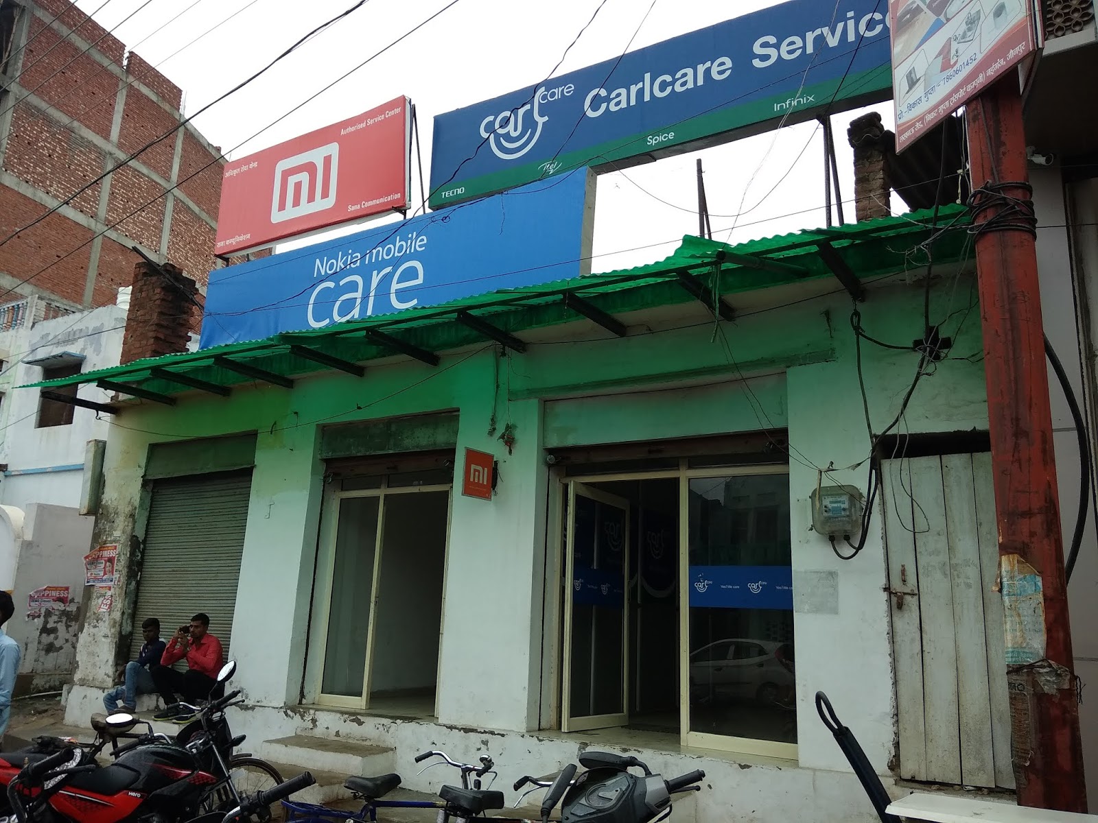 NAVEEN COMMUNICATION