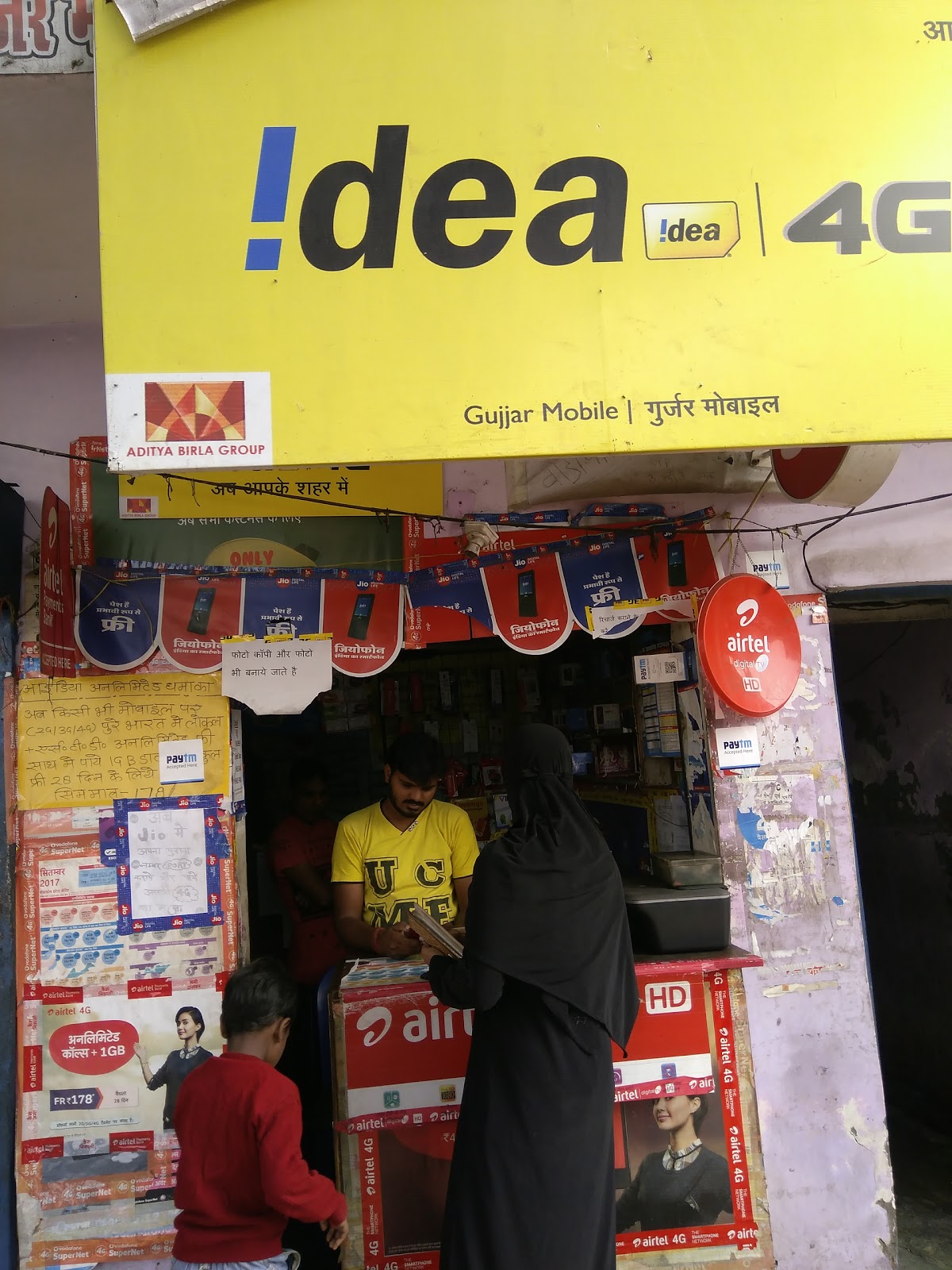 Nafees Mobiles & Electric Store