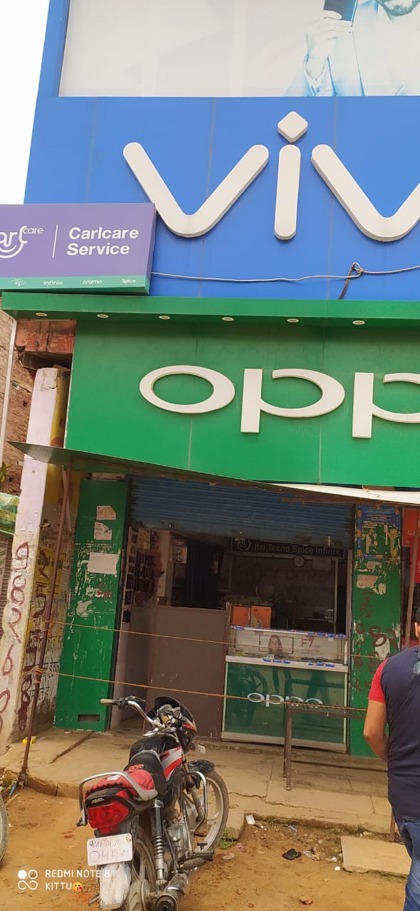 Nagaji Mobile Service Centre