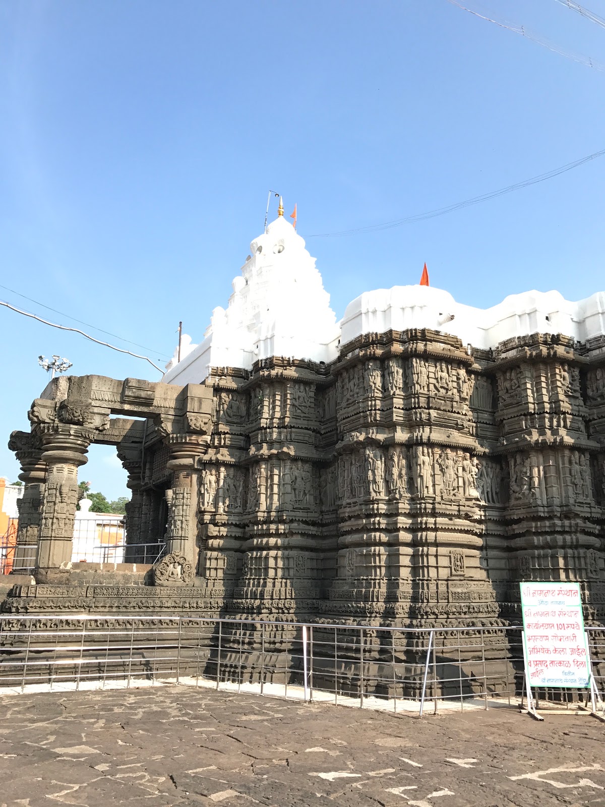 Nidhi Cmplx Hingoli-3ST