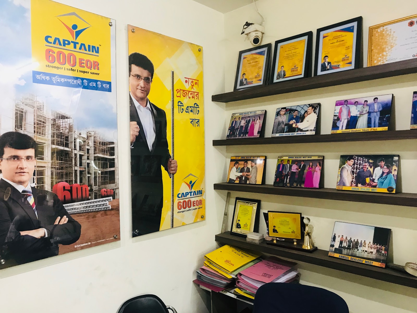 OPPO Mobiles Private Limited