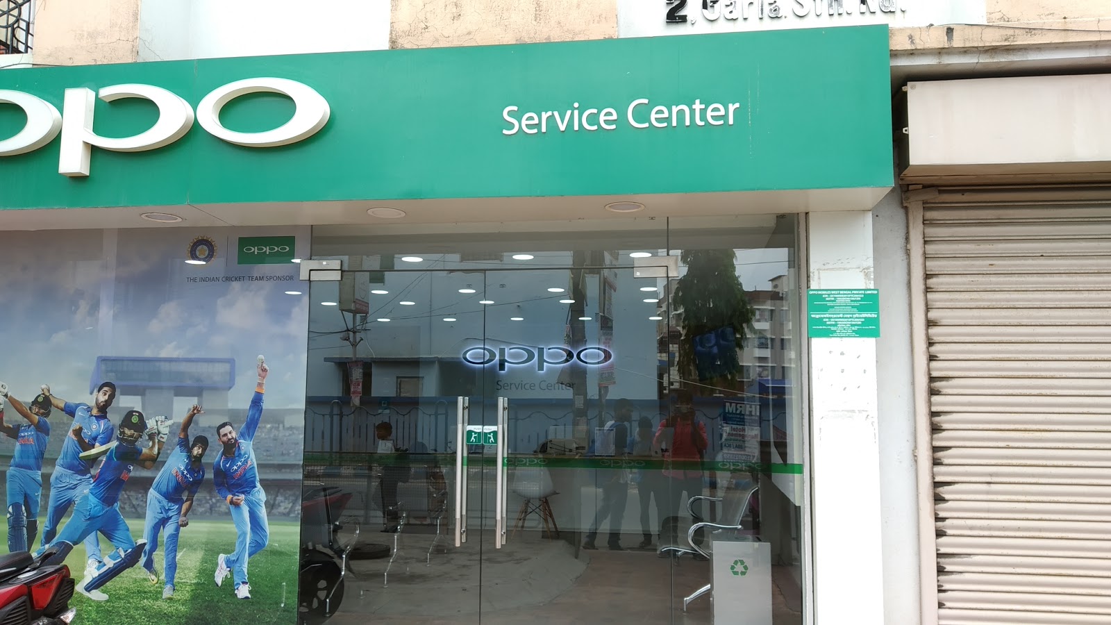 OPPO Mobiles Private Limited