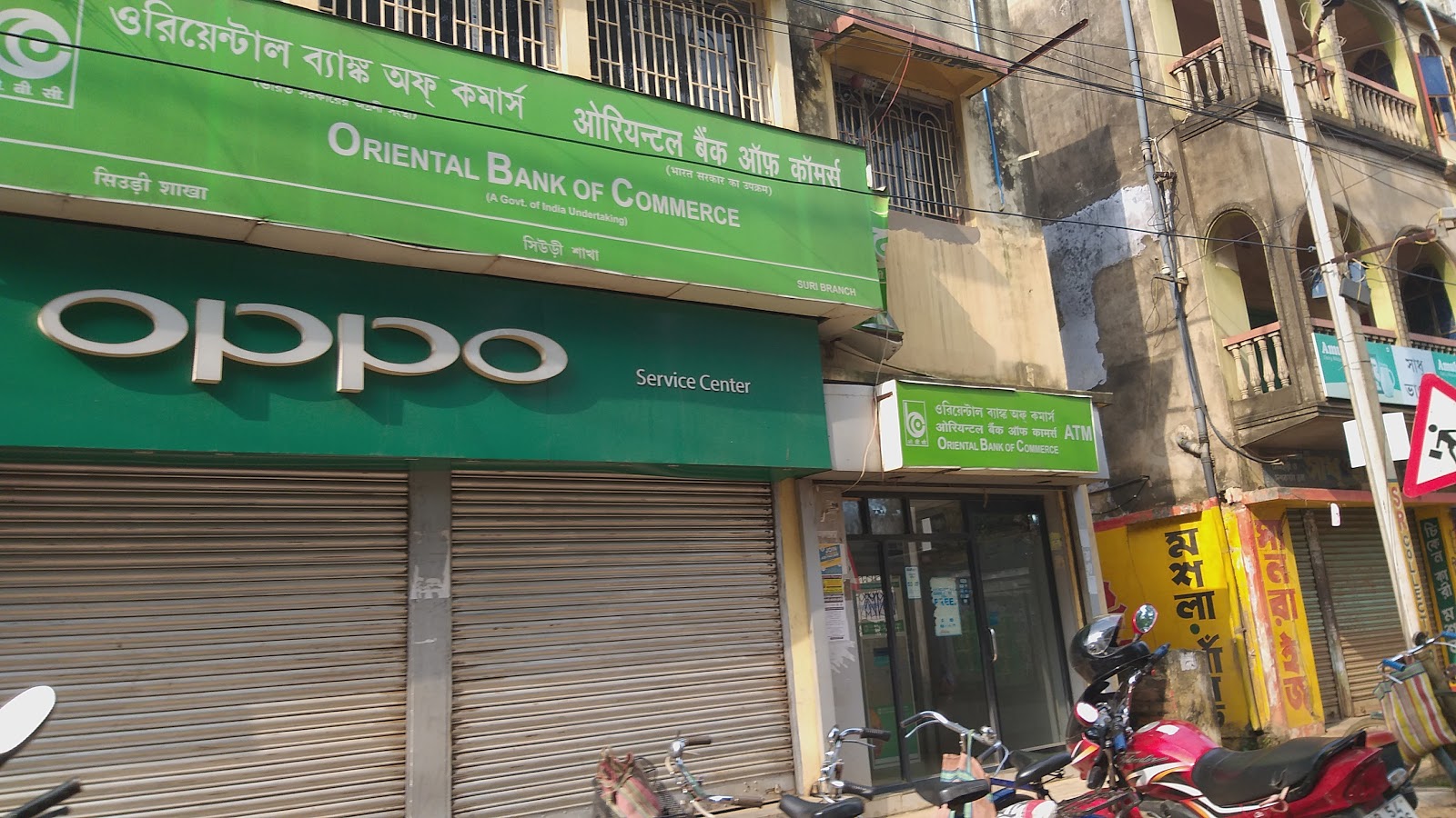 OPPO Service Center