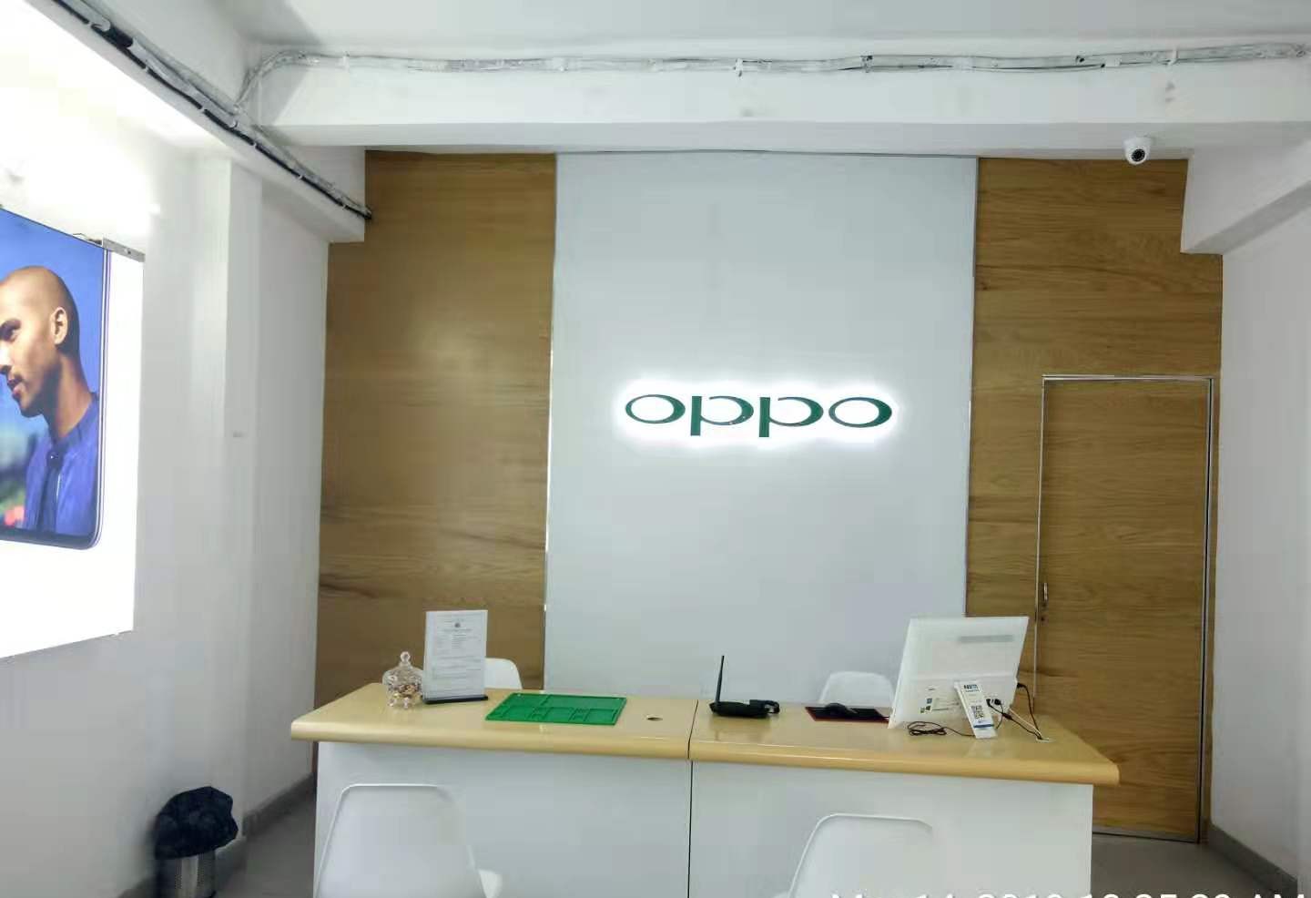 OPPO Service Center