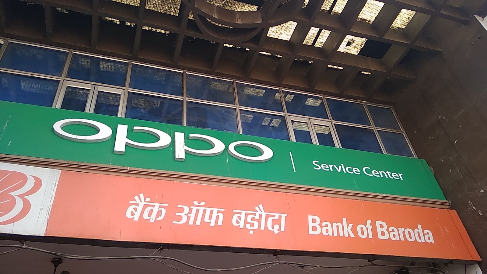 OPPO Service Center