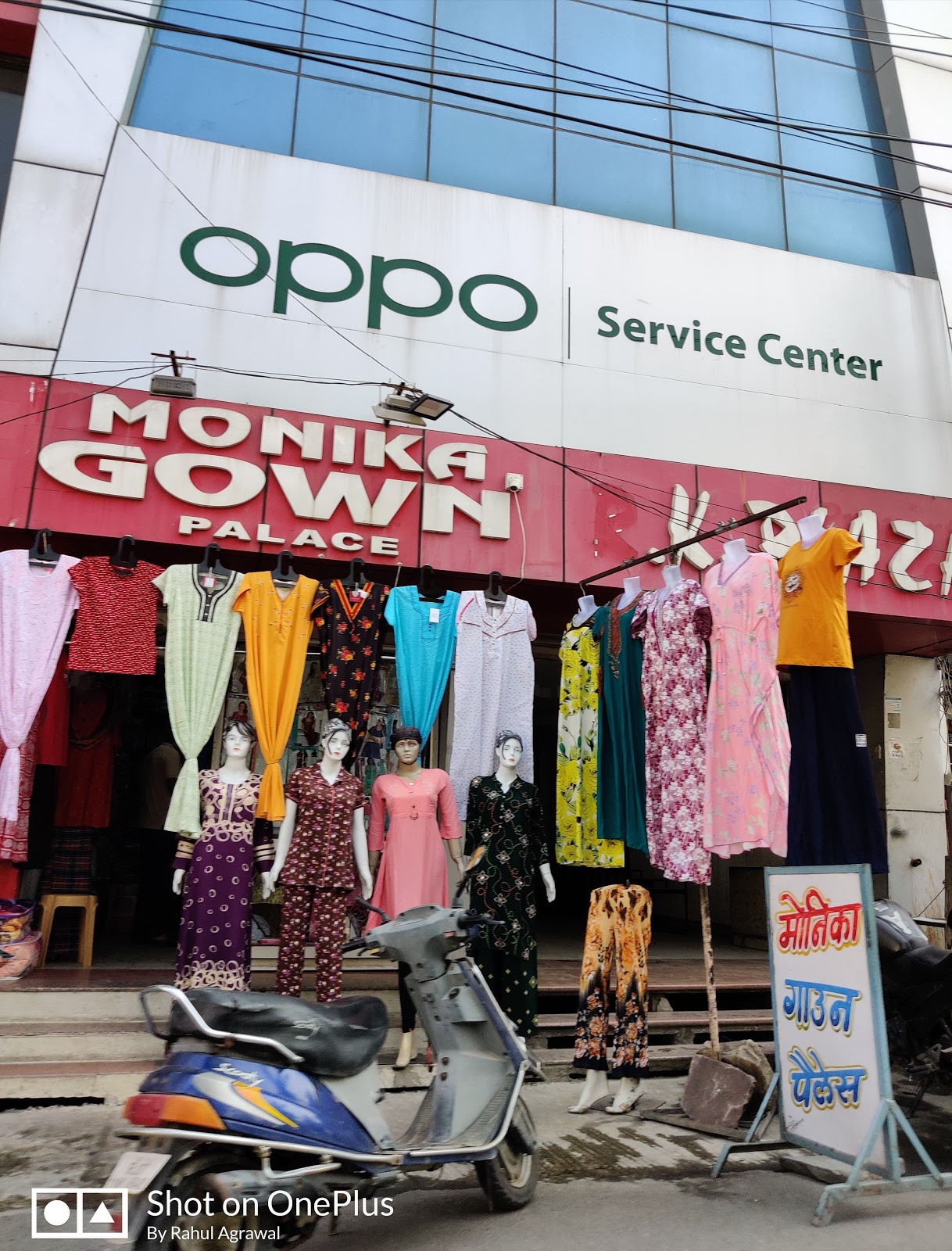 OPPO Service Center