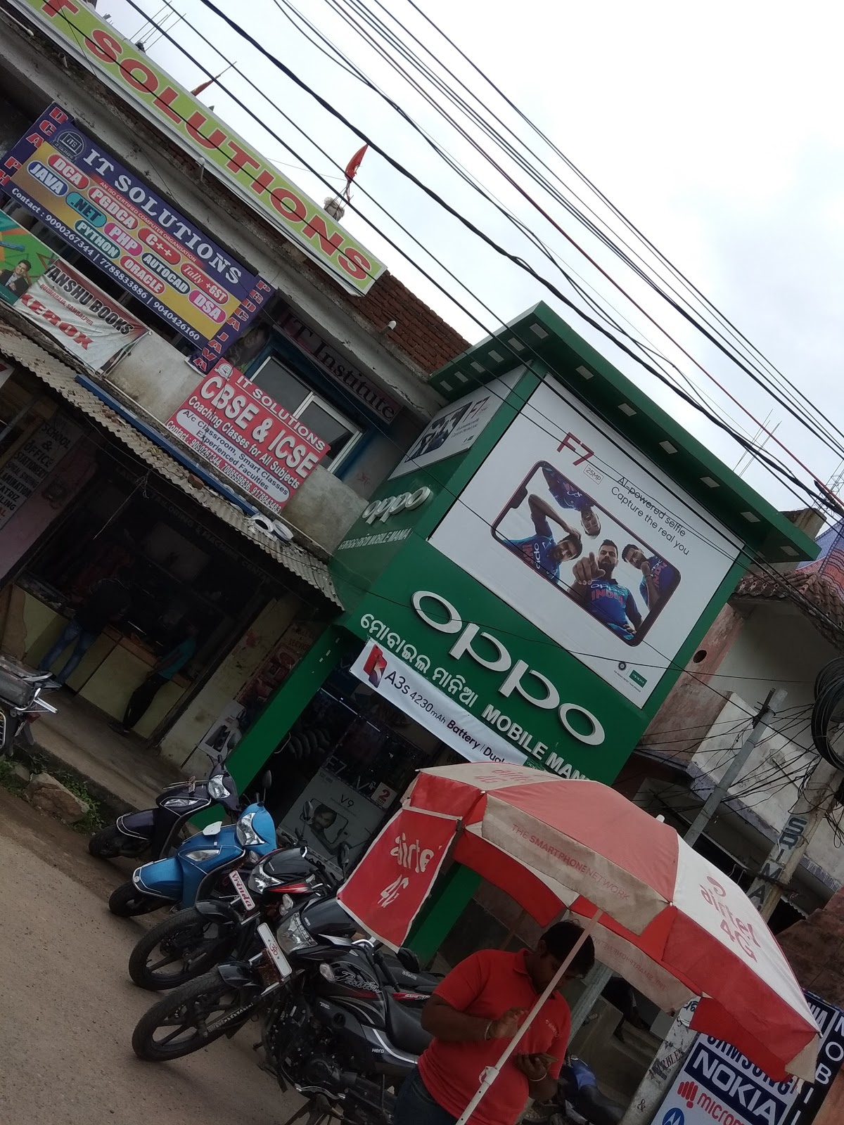 OPPO Service Center