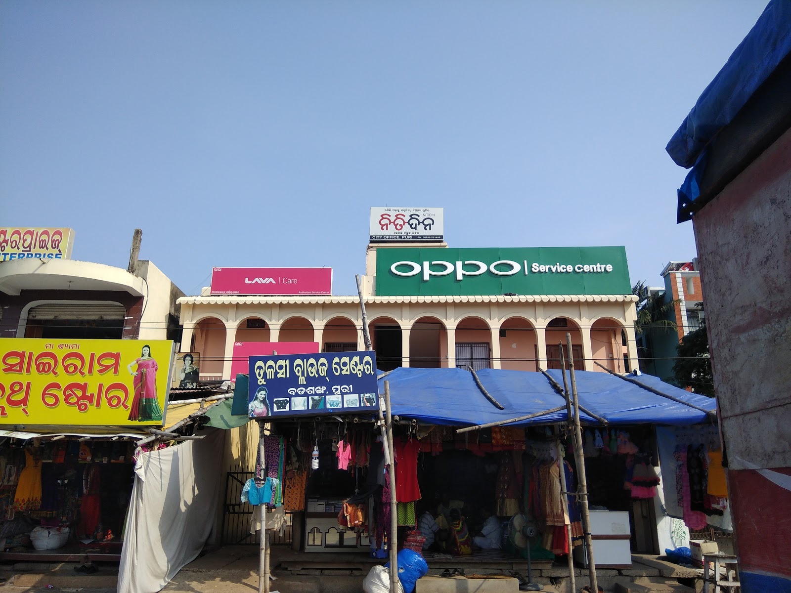 OPPO Service Center