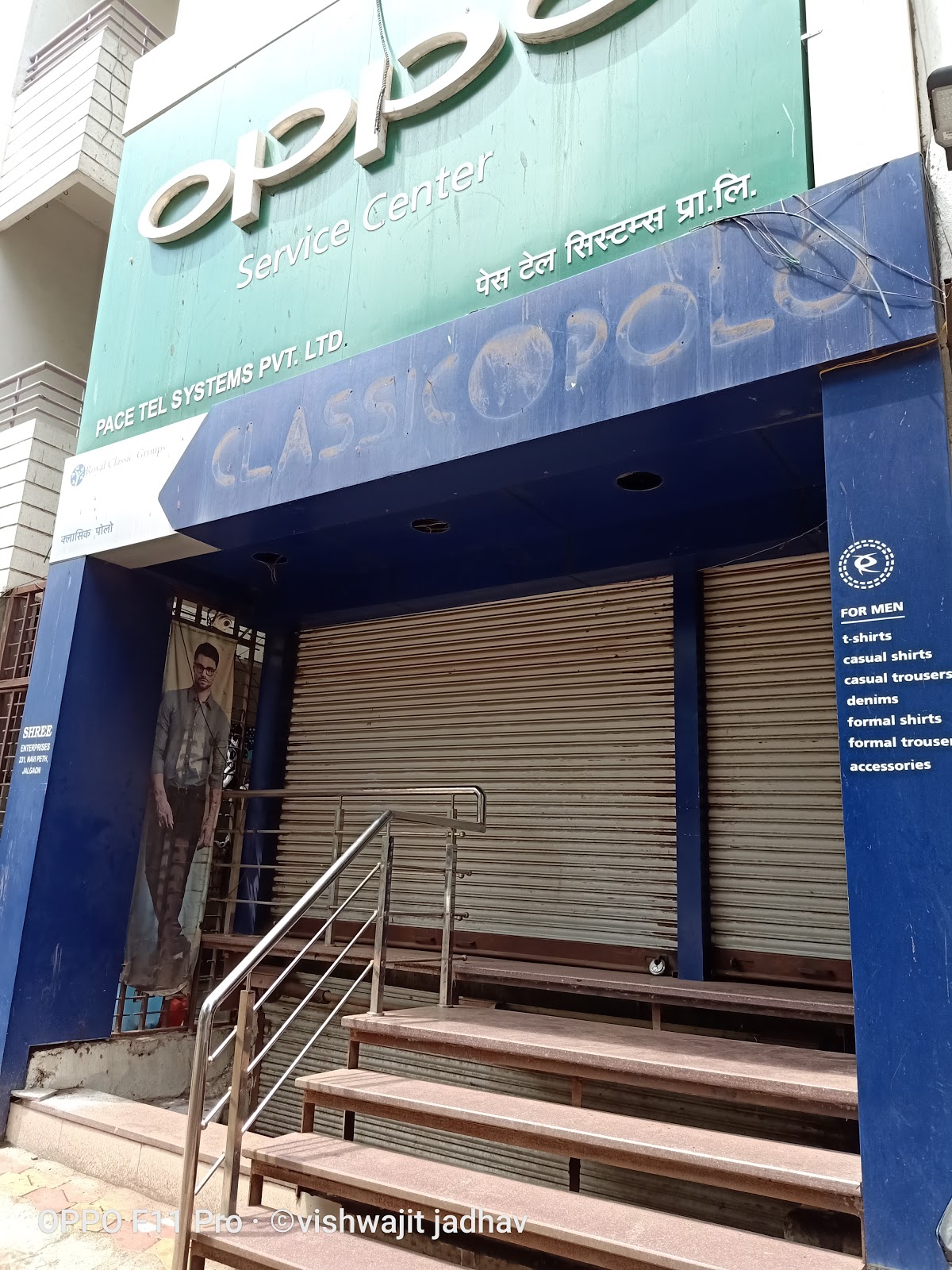 OPPO Service Center